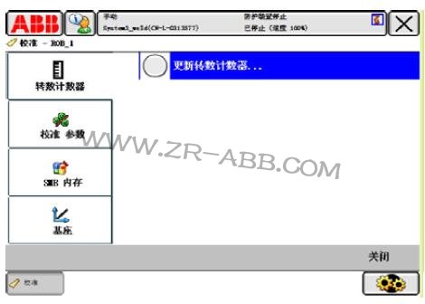 ABB機(jī)器人軸數(shù)據(jù)丟失的解決過(guò)程