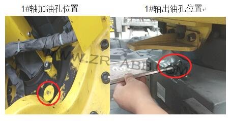 FANUC發(fā)那科機(jī)器人油脂更換保養(yǎng)